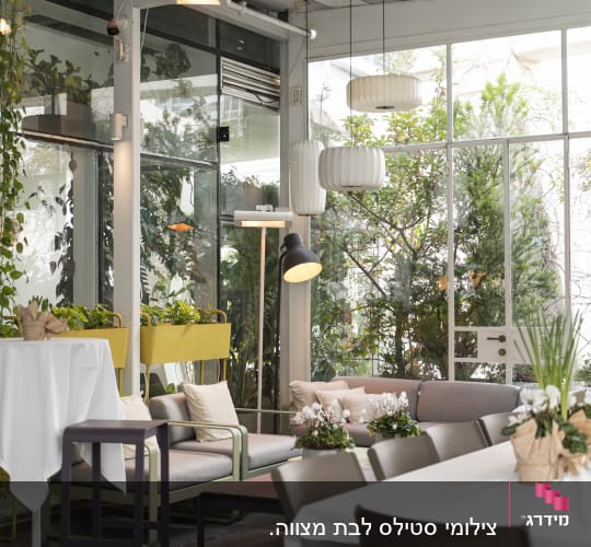אולם אירועים